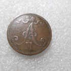 5  penniä 1866  siistikuntoinen   kl 8 - pikkukuva 2