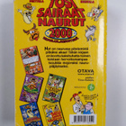 Pirkko-Liisa (toim.) Perttula : Tosi sairaat naurut : 200... - pikkukuva 2