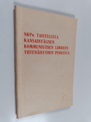 NKP:n taistelusta kansainvälisen kommunistisen liikkeen y...