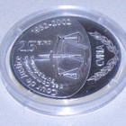 Luxemburg 2002 25 € - 50th Anniversary of the ... (Hopea) - pikkukuva 1