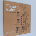 Hesarin kulmilla 50-luvun Kalliossa - pikkukuva 1