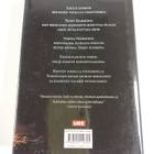 Jens Lapidus : Sthlm delete (signeerattu) - pikkukuva 2