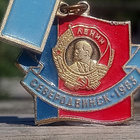 CCCR Mitali tyyppinen pinssi. Halkaisija - 41 mm. Ehjä lukit - pikkukuva 2