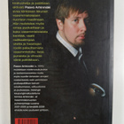 Paavo Arhinmäki : Punavihreä sukupolvi - pikkukuva 2