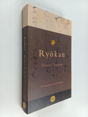 Ryokan : Suuri hupsu
