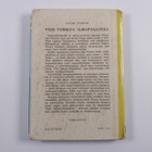 Jules Verne : Viisi viikkoa ilmapallossa - pikkukuva 2