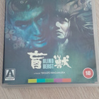 Blind Beast Blu-ray (Arrow / With Booklet) - pikkukuva 1