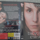 Babycall dvd,noomi rapace - pikkukuva 1