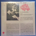 EERO KOIVISTONEN - MUUSA JA RUUSA UUSI LP - pikkukuva 2