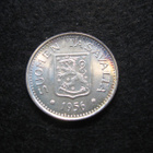 100 markkaa 1956 - hopeaa - pikkukuva 1