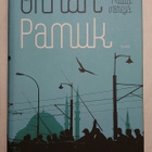 Orhan Pamuk - Muita Värejä - pikkukuva 1