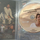 Luonnonmukainen rakastaja DVD - pikkukuva 3