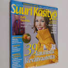 Suuri käsityölehti 3/2005 - pikkukuva 1