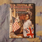 II MAAILMANSOTA VÄREISSÄ - RANSKAN VAPAUTUS dvd 2000 - pikkukuva 1