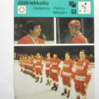 Concert Hall, Jääkiekko, Harlamov - Petrov - Mihailov - pikkukuva 1