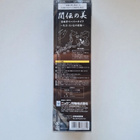Japanese Samurai Sword Katana Paper Knife/Letter Opener - pikkukuva 2