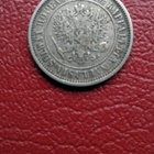 1 Markka 1874 hopeaa - pikkukuva 2