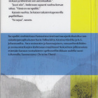 Surupukki: Ruotsalaisia tieteistarinoita (kirjastopoisto) - pikkukuva 2