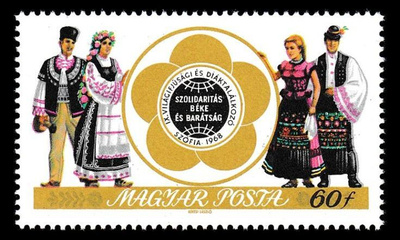Unkari 2433 ** Nuorisofestivaalit (1968)