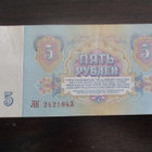 RUSSIA 5 RUBLES 1961 KL8 (K10-S142) - pikkukuva 2