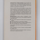 Royce A. Coffin : Neuvottelija : voittajan käsikirja - pikkukuva 2