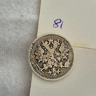 25 penniä 1872, Suomi - pikkukuva 2
