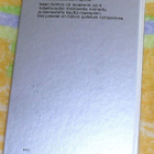 Isaac Asimov: Itse Jumalat - pikkukuva 2