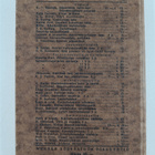 Wilhelm Ostwald : Johdatus värioppiin - pikkukuva 2