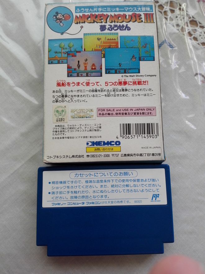 Item image