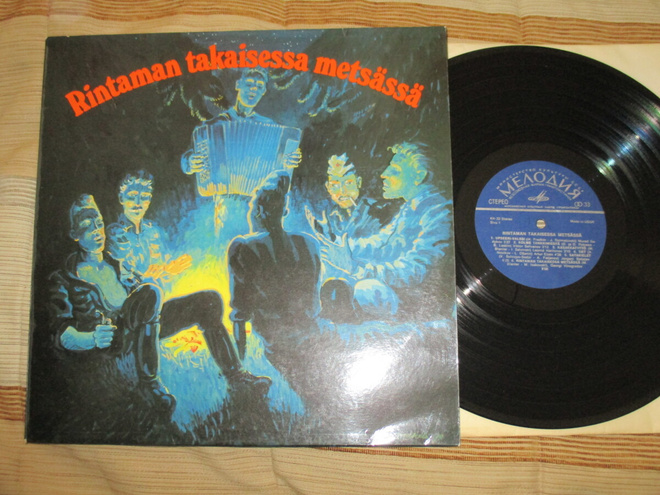 Rintaman Takaisessa Metsässä - kokoelma - LP 1979 EX