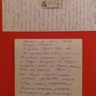 Vanha POSTIKORTTI - 2kpl -  "Hologrammi-kuva" - pikkukuva 2