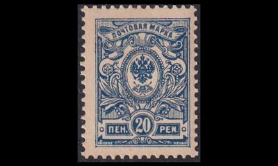 64A ** Kotkamerkki 20p (1911)