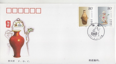 Kiina FDC 2001-9 Pottery and porcelain