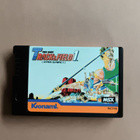 MSX Track & Field 1 (Konami 1984) - pikkukuva 1