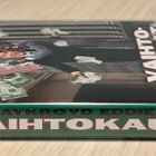 John Landis: VAIHTOKAUPAT (1983) Dan Aykroyd & Eddie Murphy - pikkukuva 3