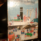 LAIVOJA JA IHMISIÄ ( EFFOA 100 VUOTTA ) 1 p. 1983 (Sis.pk) - pikkukuva 1