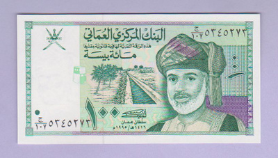 Oman 100 Paisa v.1995 UNC P-31