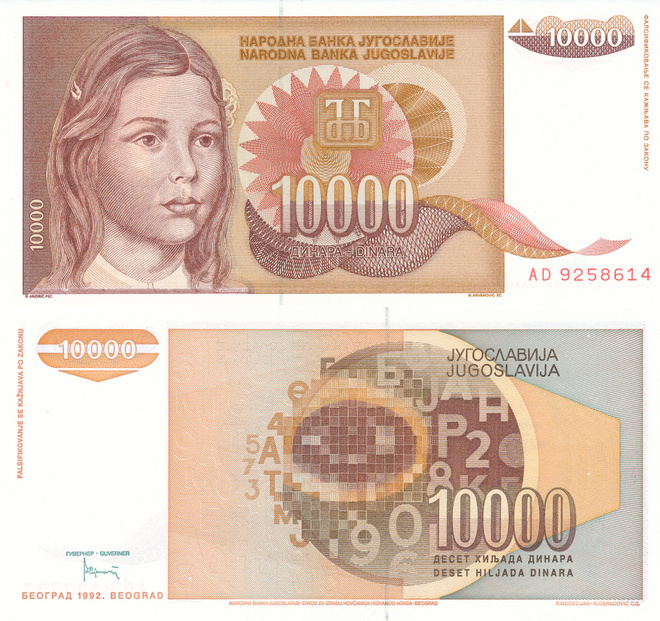 Yugoslavia 10.000 Dinars 1992 #657