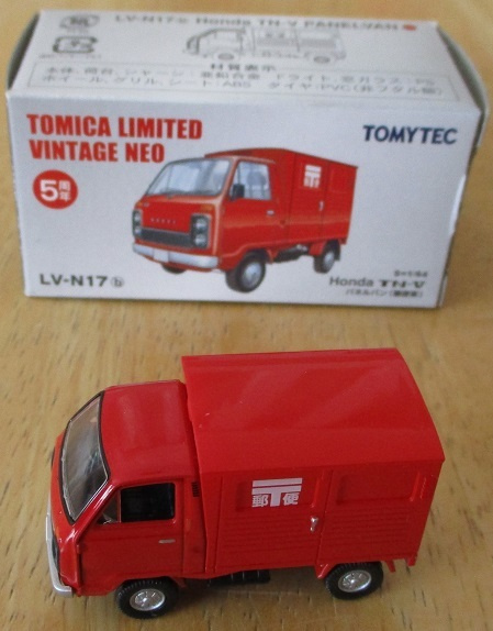 Honda TN-V Panel Van Post Office Red -74 Tomica LV-N17b 1:64