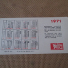 CCCP: taskukalenteri 1971 - Talvifestivaalit - pikkukuva 2