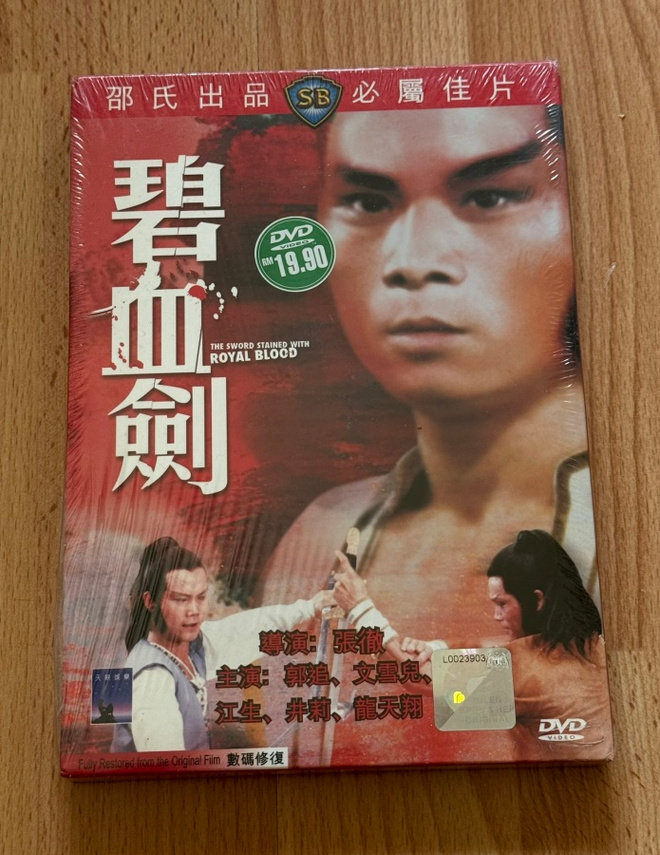 Shaw Brothers:  Sword Stained with Royal Blood  r3