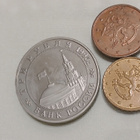 Venäläinen rahaa 1995 RUSSIA 3 ROUBLES - pikkukuva 3