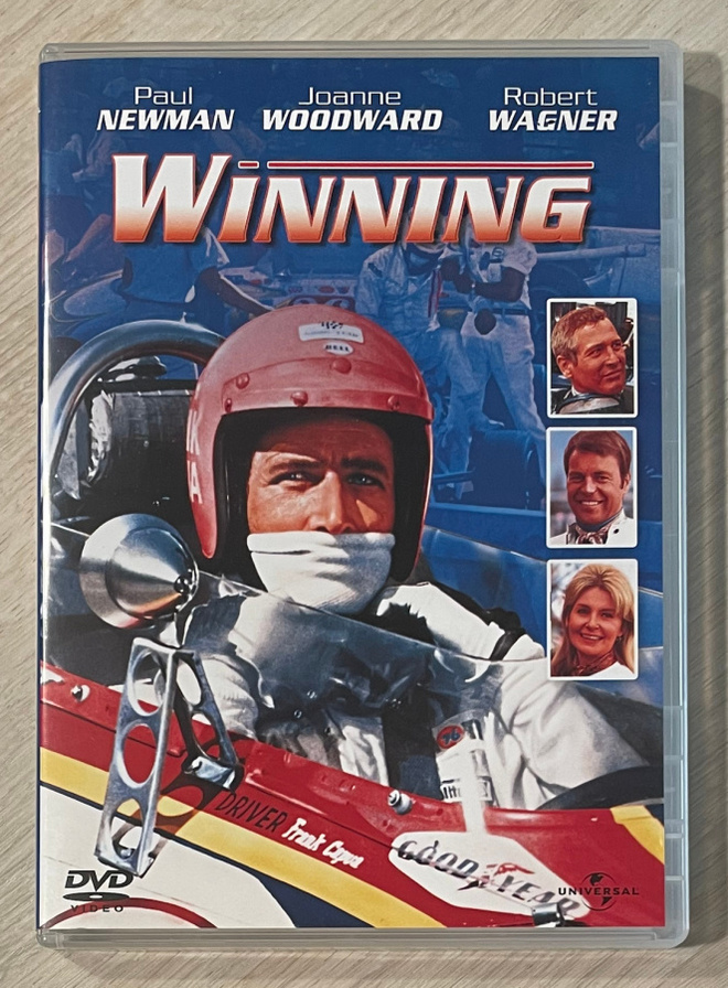 Kilparatojen voittaja (1969) Paul Newman (UUSI)