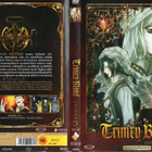 Trinity Blood Chapter 4	(14 653)	k	-FI-	DVD				2005 - pikkukuva 1