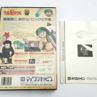 MSX2 - Urusei Yatsura: Koi no Survival Birthday (CIB NTSC-J) - pikkukuva 2