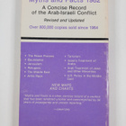 Leonard J. Davis ym. : Myths and Facts 1982 : A Concise R... - pikkukuva 2
