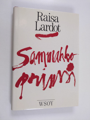 Raisa Lardot : Sammakkoprinssi (signeerattu, tekijän omiste)