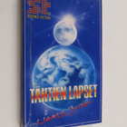 James Blish : Tähtien lapset - pikkukuva 1