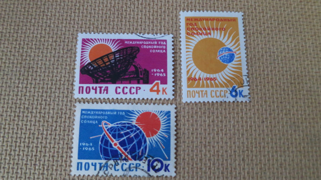 CCCP 1964: tyyni aurinkovuosi