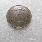 5 penniä 1873 kulkenut patinoitunut rahakehyksessä, - pikkukuva 4